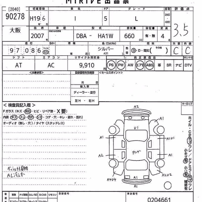 MITSUBISHI I