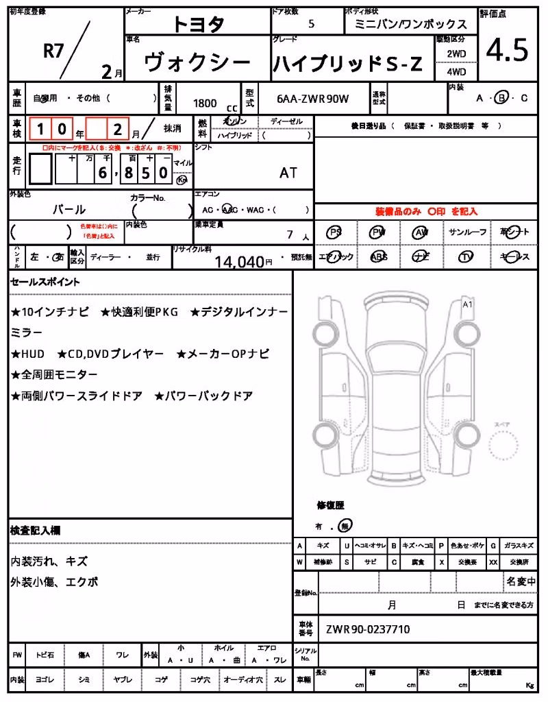 TOYOTA VOXY