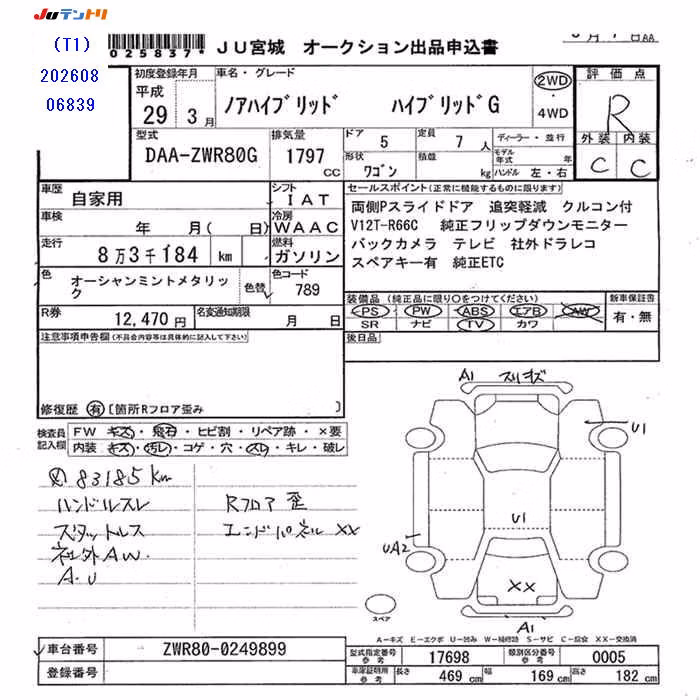 TOYOTA NOAH