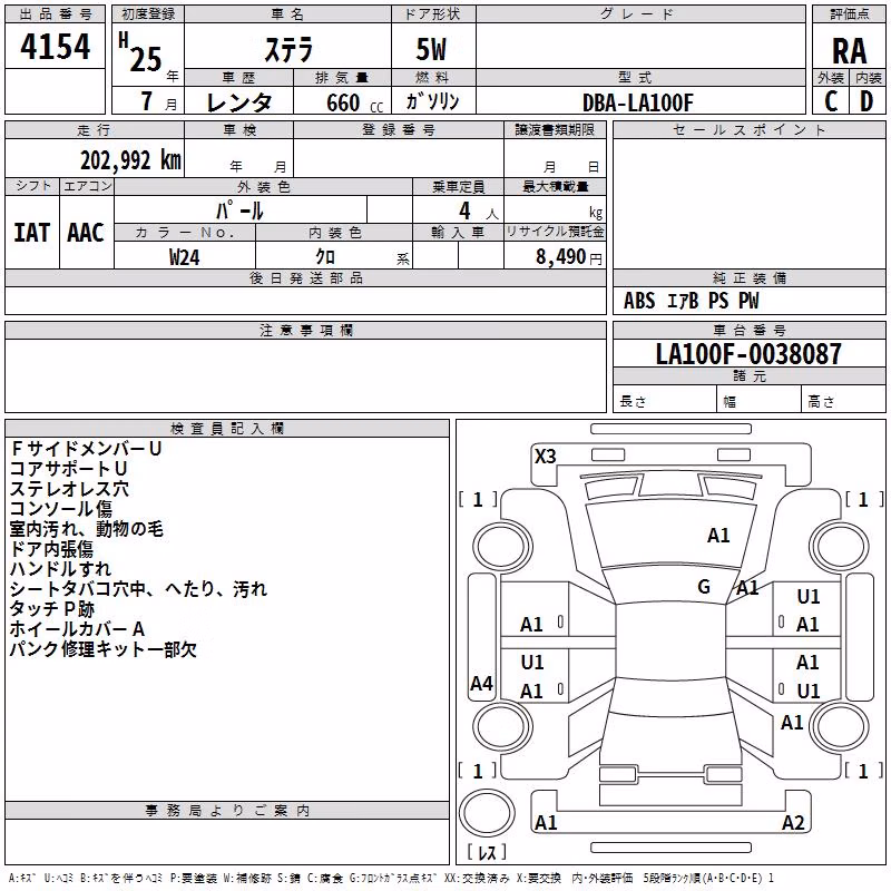 SUBARU STELLA