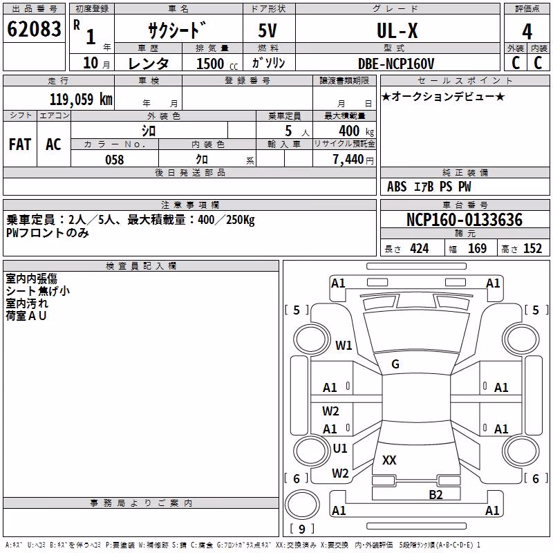 TOYOTA PROBOX