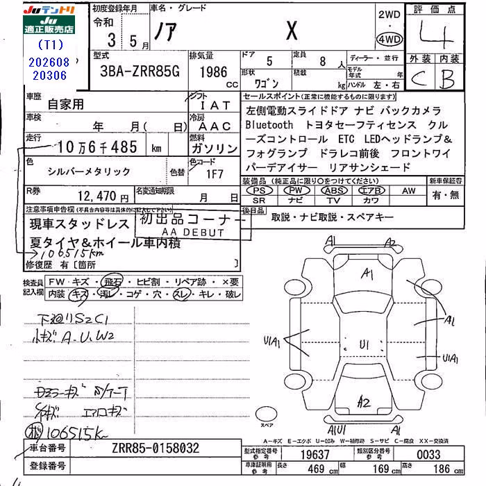 TOYOTA NOAH