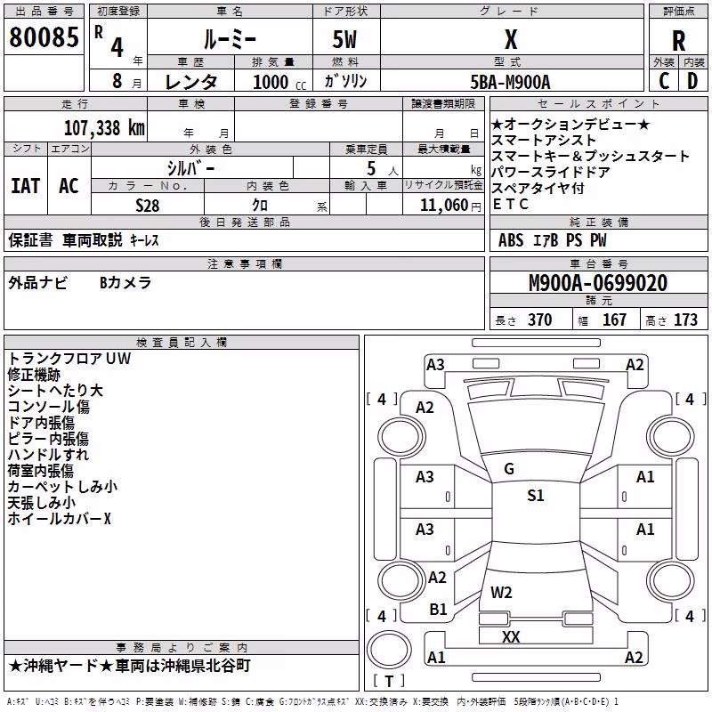 TOYOTA ROOMY