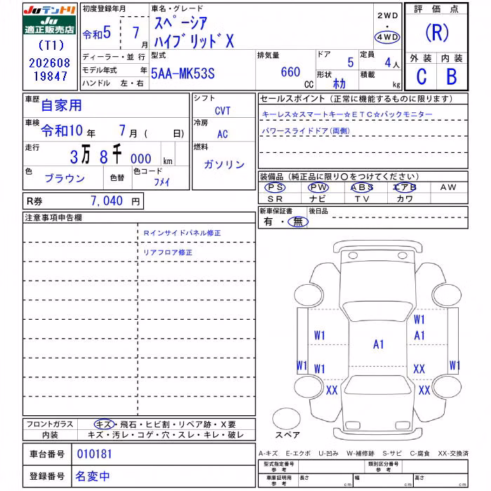 SUZUKI SPACIA