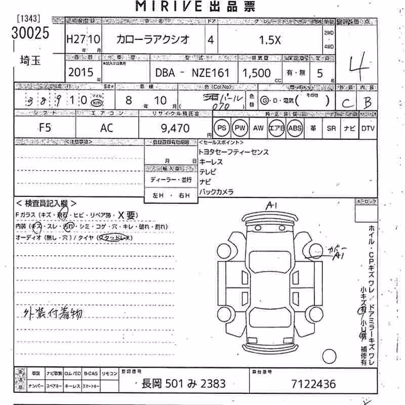 TOYOTA COROLLA AXIO