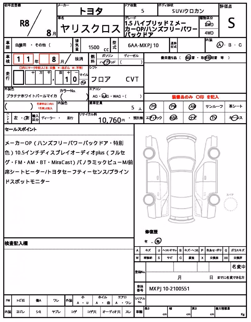TOYOTA YARIS CROSS