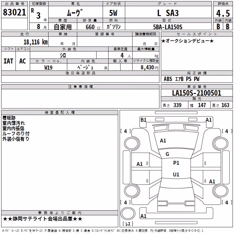 DAIHATSU MOVE