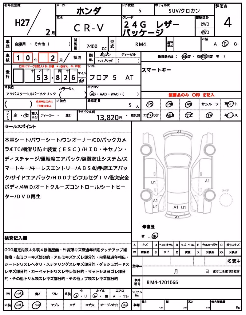 HONDA CR-V