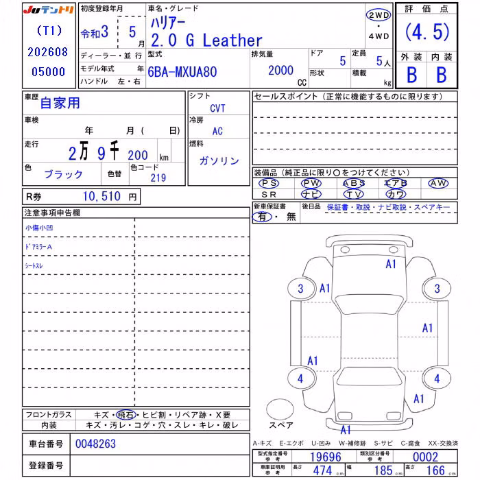 TOYOTA HARRIER