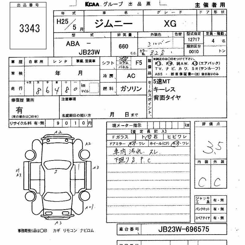 SUZUKI JIMNY