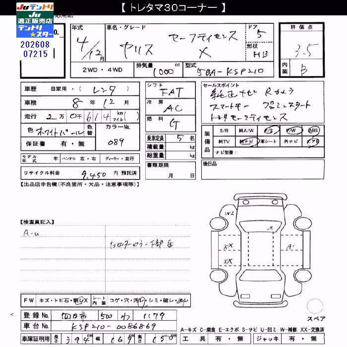TOYOTA YARIS