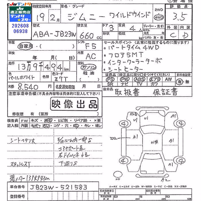 SUZUKI JIMNY
