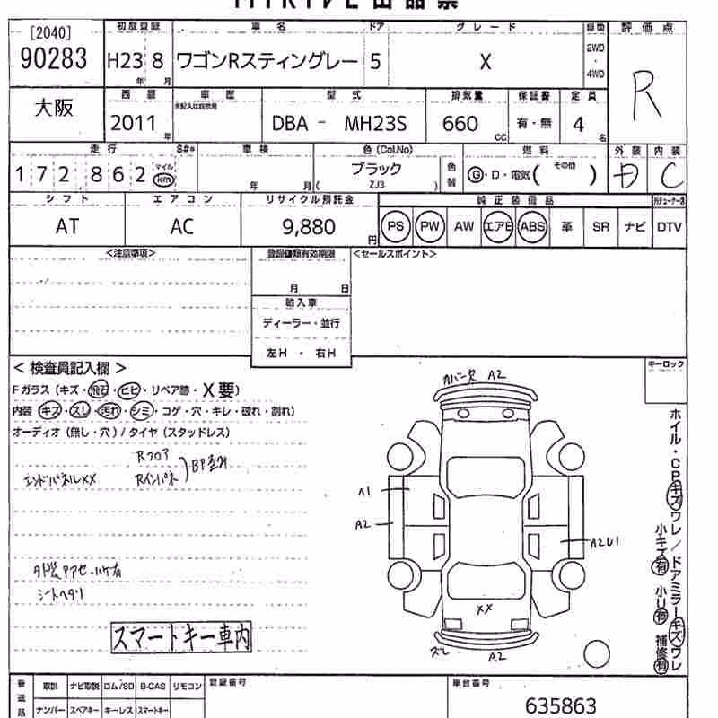 SUZUKI WAGON R