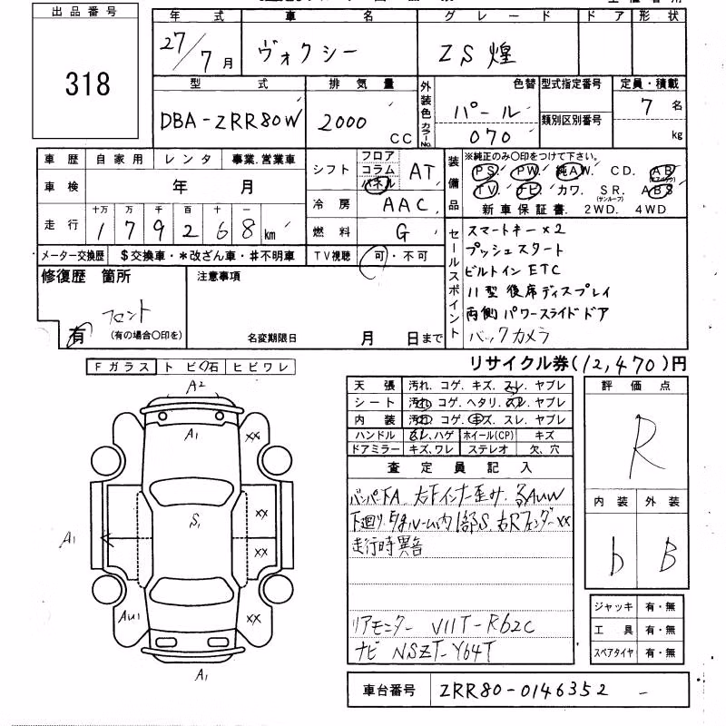 TOYOTA VOXY