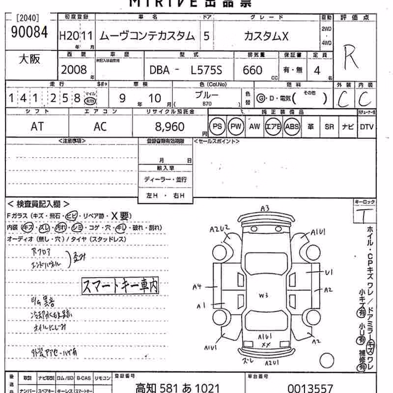 DAIHATSU MOVE CONTE