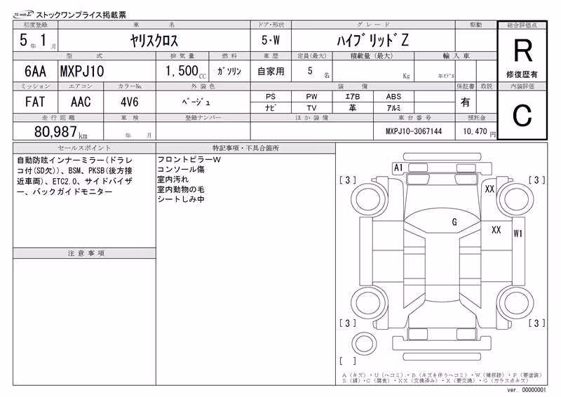 TOYOTA YARIS CROSS