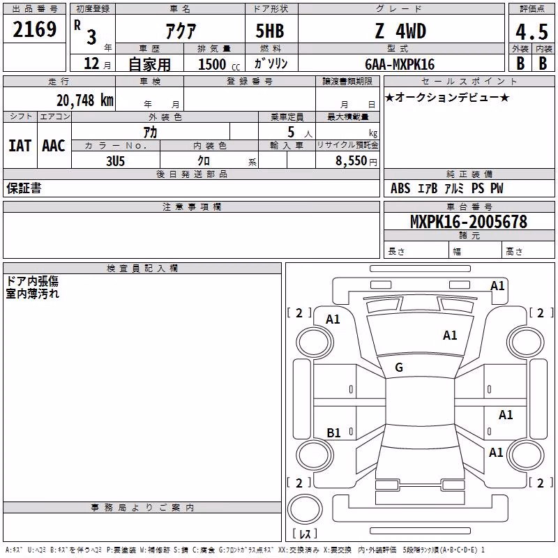 TOYOTA AQUA