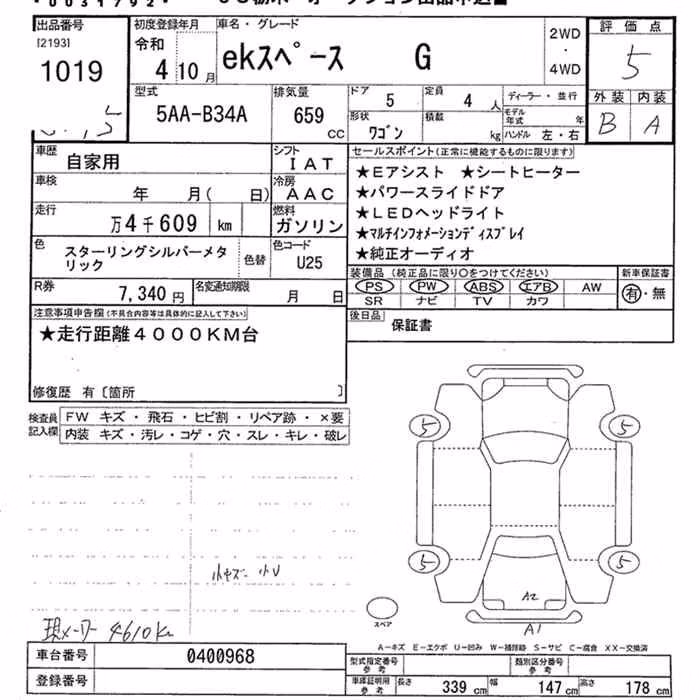 MITSUBISHI EK SPACE