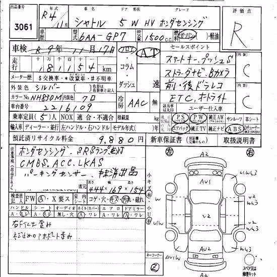 HONDA SHUTTLE