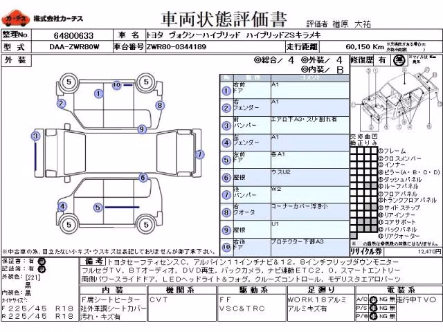 TOYOTA VOXY