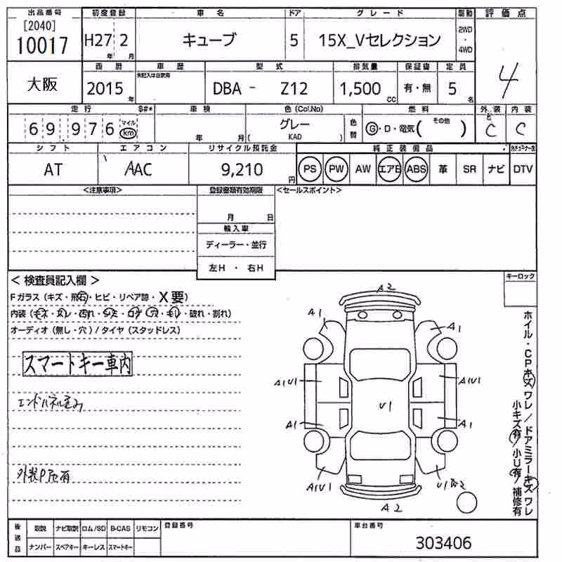 NISSAN CUBE