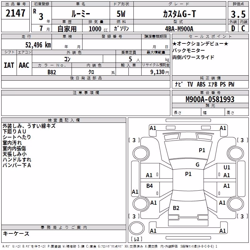 TOYOTA ROOMY