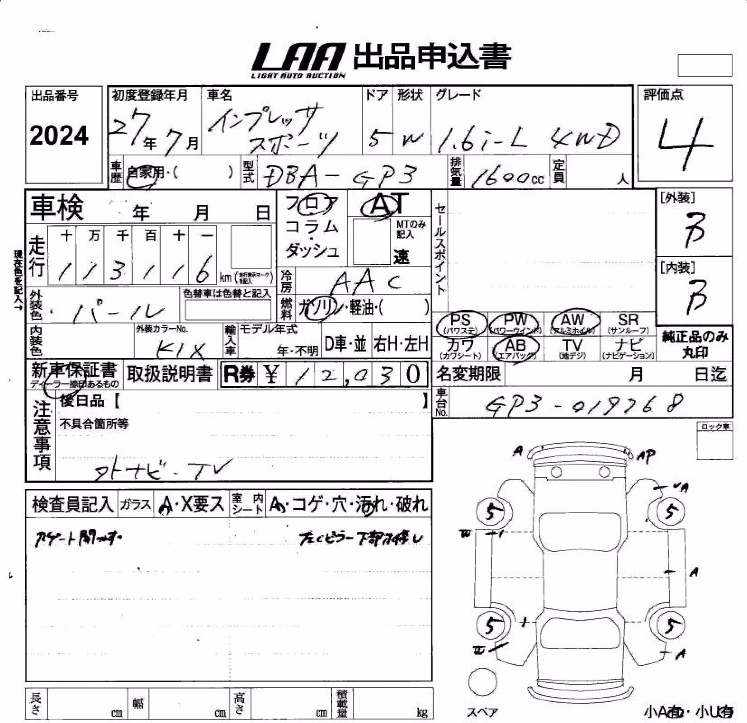 SUBARU IMPREZA