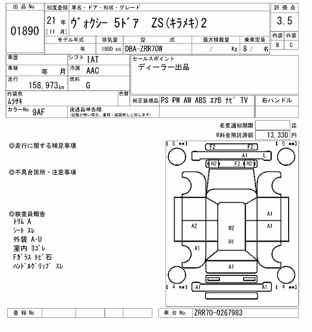 TOYOTA VOXY
