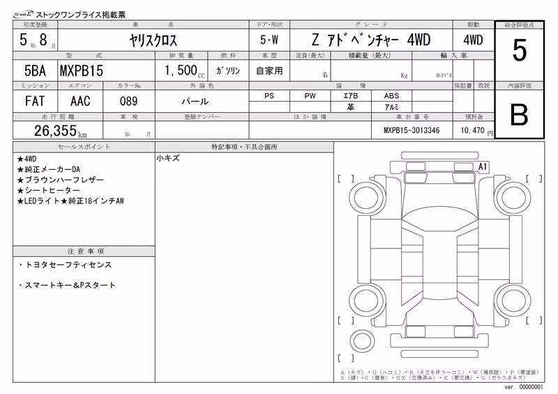 TOYOTA YARIS CROSS