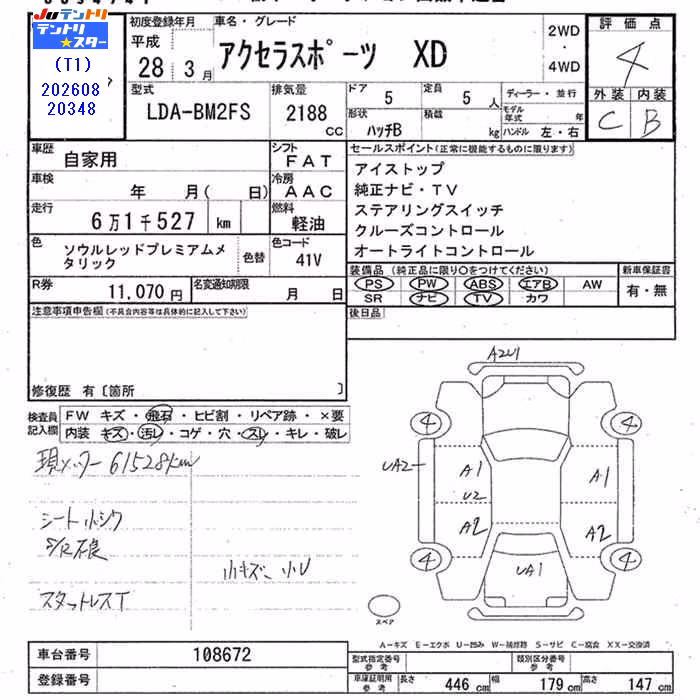 MAZDA AXELA