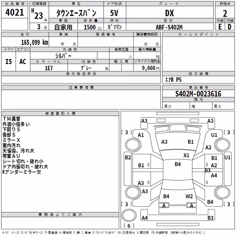 TOYOTA LITE ACE