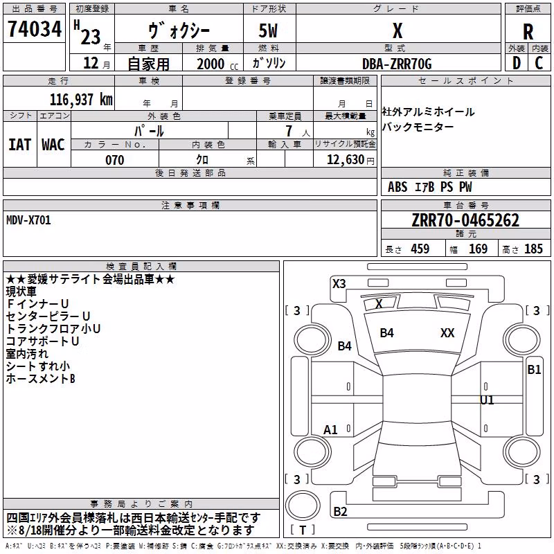 TOYOTA VOXY