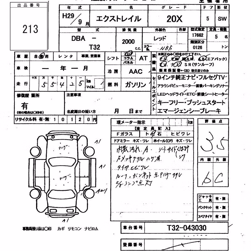 NISSAN X-TRAIL