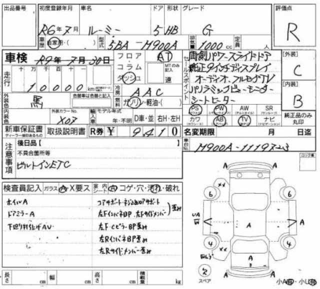 TOYOTA ROOMY