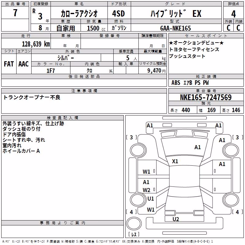 TOYOTA COROLLA AXIO