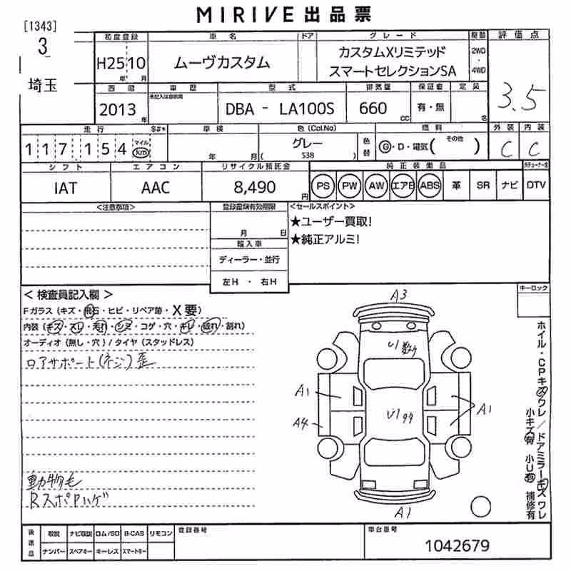 DAIHATSU MOVE