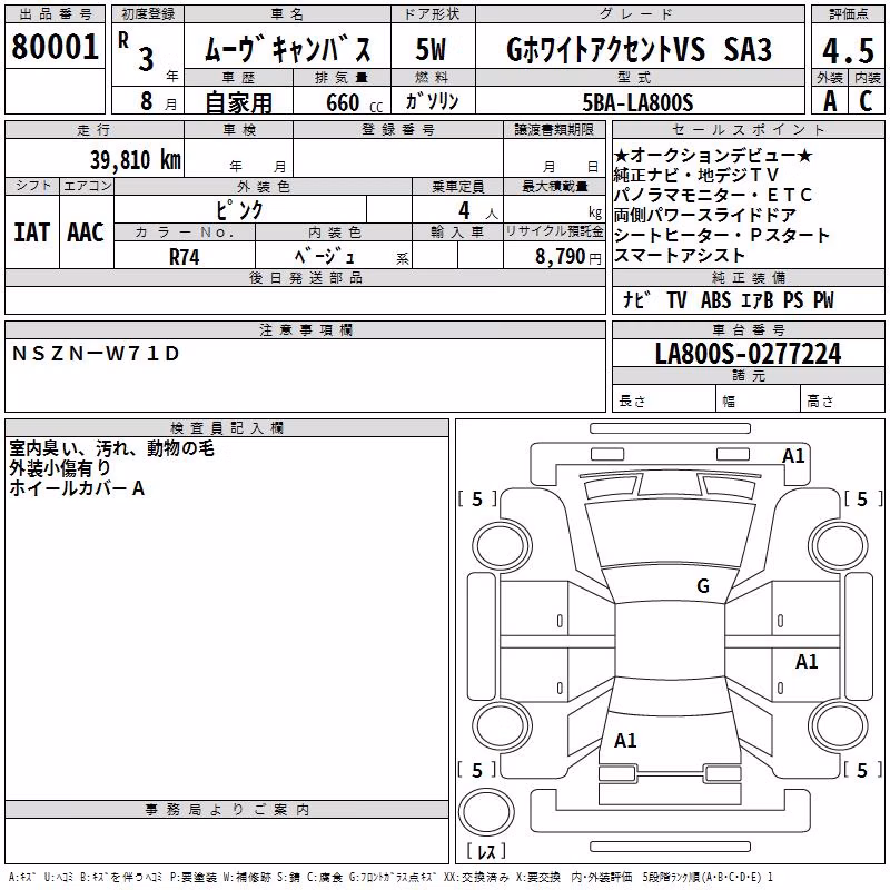 DAIHATSU MOVE CANBUS