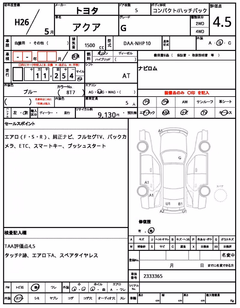 TOYOTA AQUA