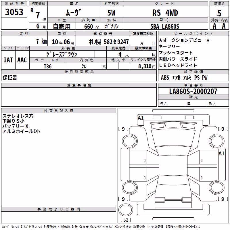 DAIHATSU MOVE