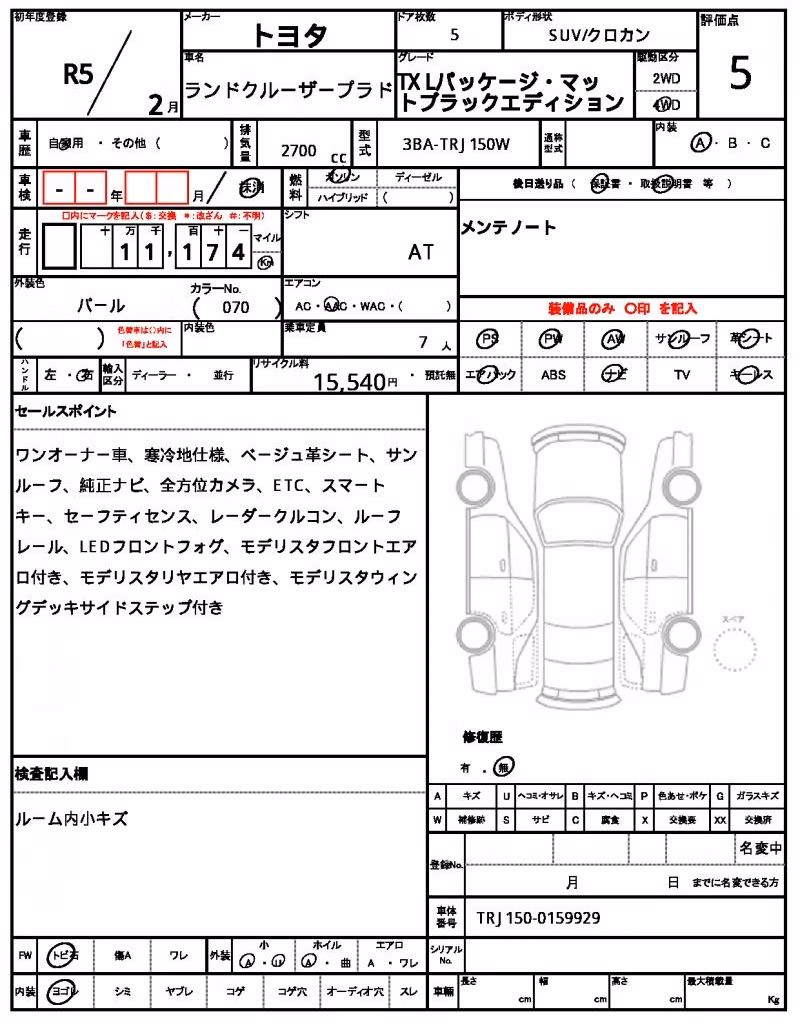 TOYOTA LAND CRUISER PRADO
