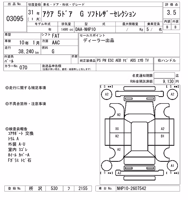 TOYOTA AQUA