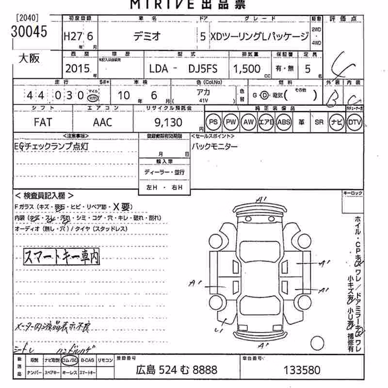 MAZDA DEMIO