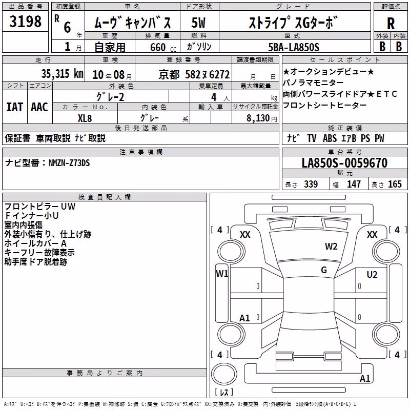 DAIHATSU MOVE CANBUS