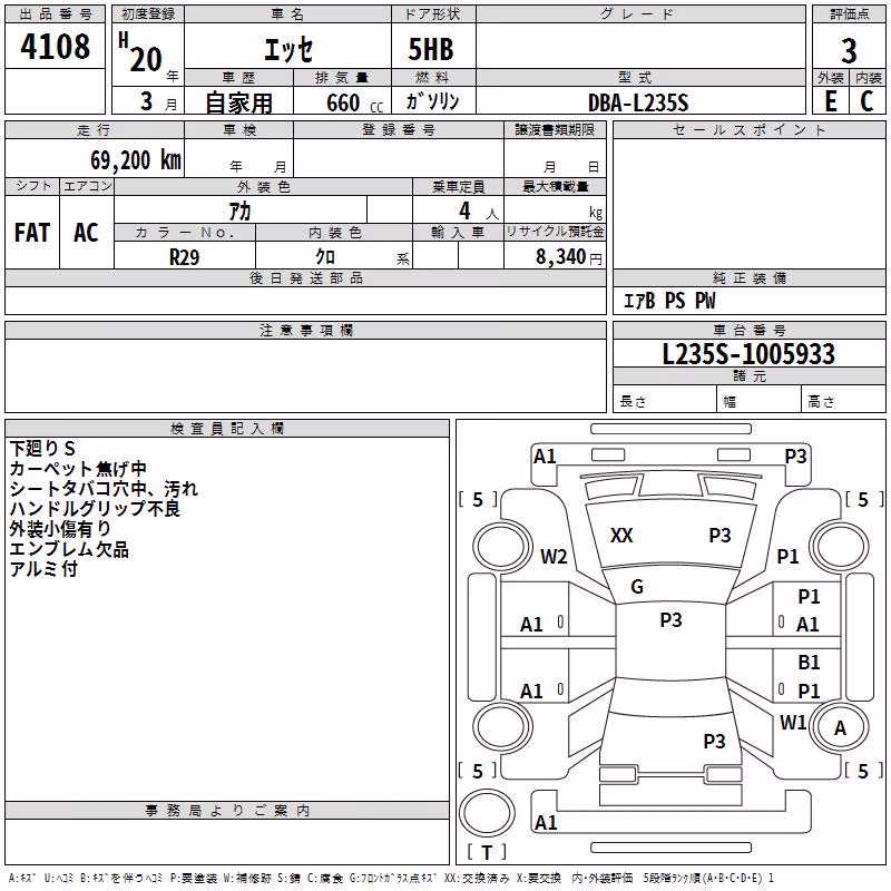 DAIHATSU ESSE