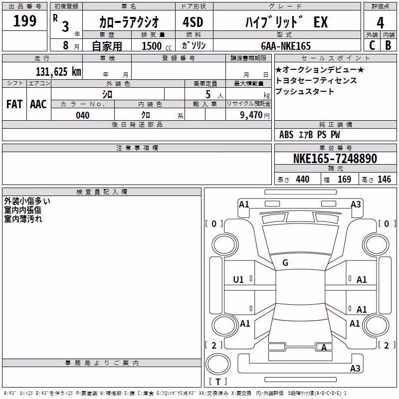 TOYOTA COROLLA AXIO