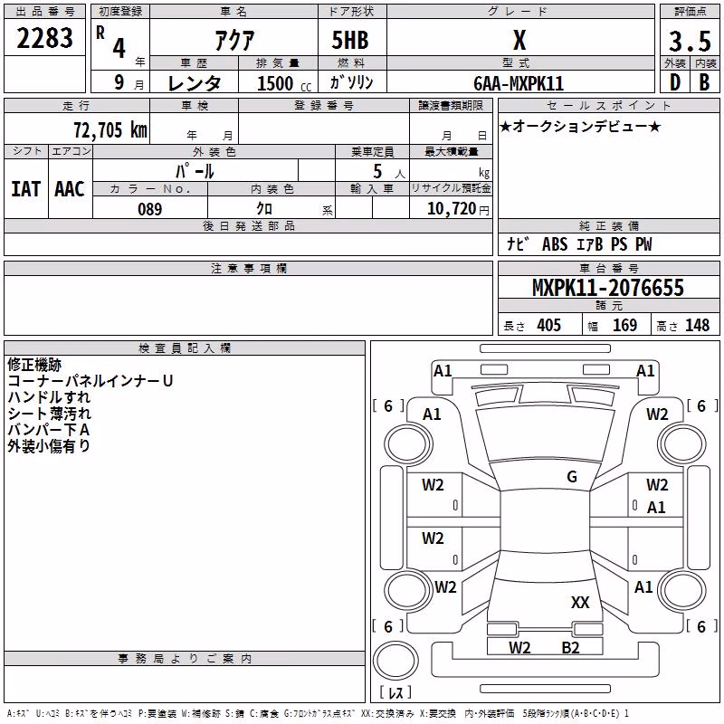 TOYOTA AQUA