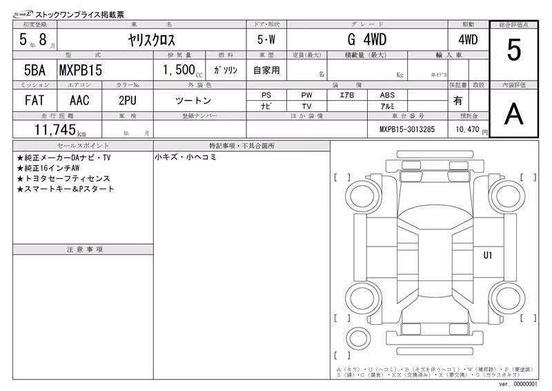 TOYOTA YARIS CROSS
