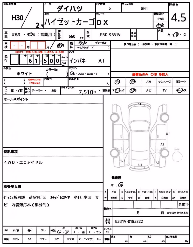 DAIHATSU HIJET