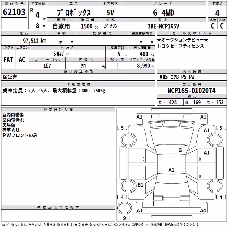 TOYOTA PROBOX
