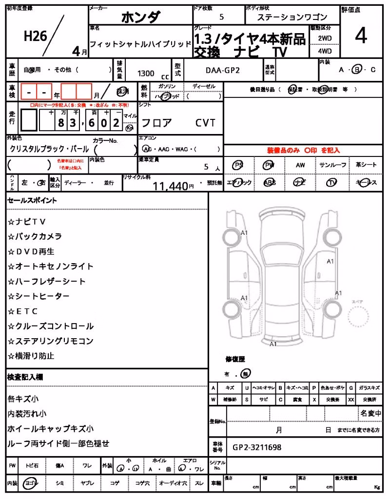 HONDA FIT SHUTTLE